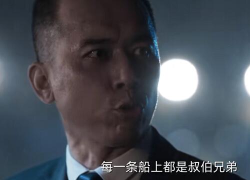 罚罪夏宗海原型案件是什么