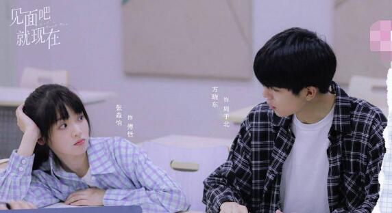 见面吧就现在有几对cp