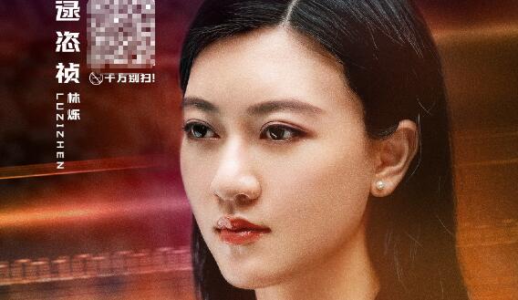 你安全吗林烁是好人吗