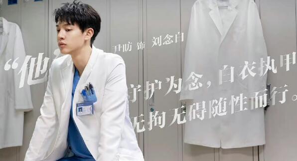 亲爱的生命刘念白妈妈怎么了