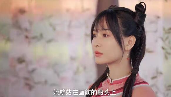 马春花为什么喜欢福康安
