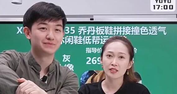 新东方yoyo男朋友是明星吗