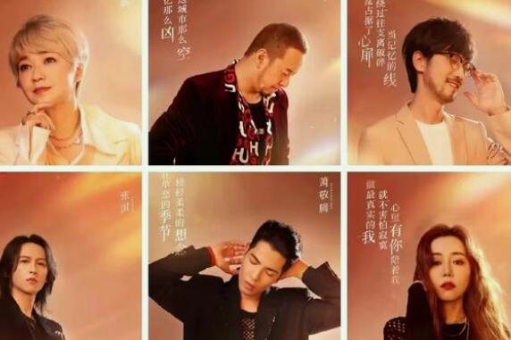 我们的歌4什么时候播
