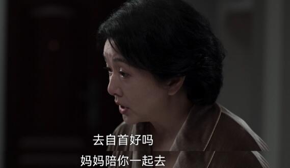 罚罪韩亚最后的结局