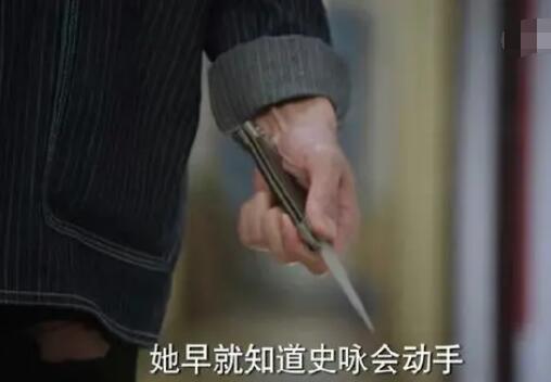 底线江歌案在第几集