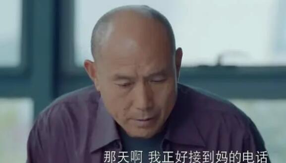 她们的名字多美为什么不认父亲