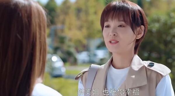 她们的名字张伟宸周敏结局