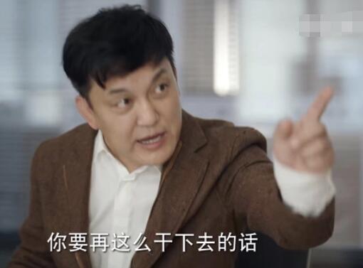 底线方远和李小乐离婚了吗