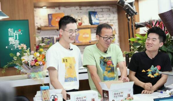 怎么进东方甄选直播间