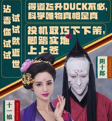 唐朝诡事录新娘是谁杀的