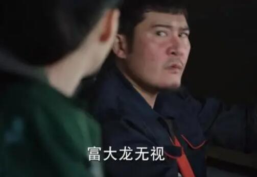 底线富大龙案件结局如何