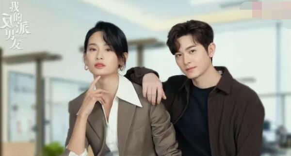 我的反派男友陆子辰和叶晴在一起了吗