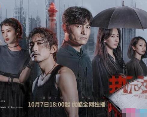 执念如影根据什么小说改编的
