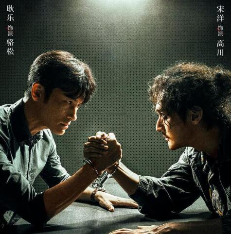 执念如影根据什么小说改编的