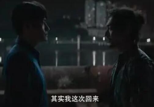 执念如影是耽改双男主吗