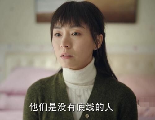 底线秦玲案有原型吗