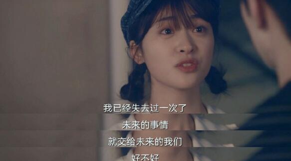 我的反派男友南星为什么病