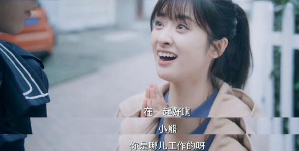 我的反派男友南星为什么单身那么久