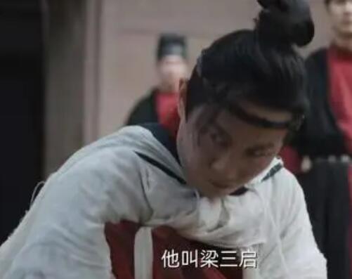 唐朝诡事录橘县碎尸案真相