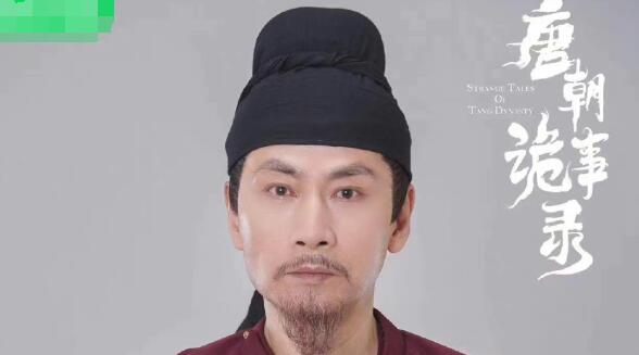 唐朝诡事录李刺史是好人吗