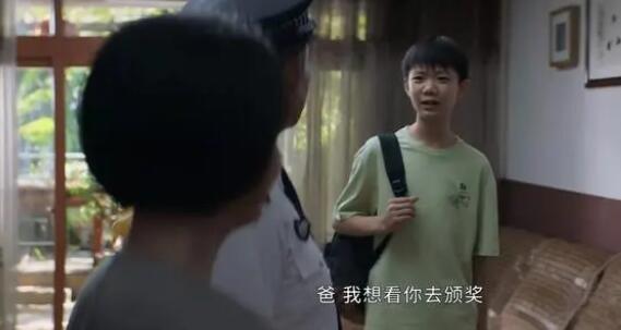 执念如影程枫华是谁