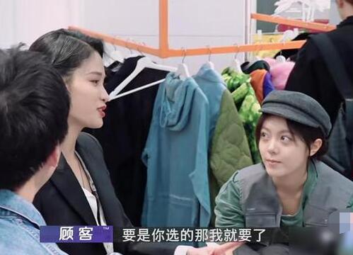 屈菁菁和赵今麦什么关系