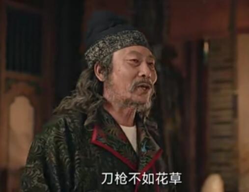 唐朝诡事录人面花真相是什么