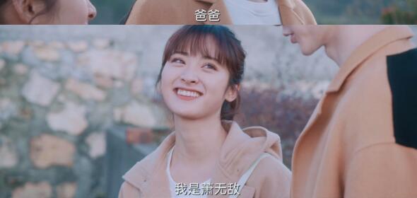 我的反派男友萧无敌再次消失第几集