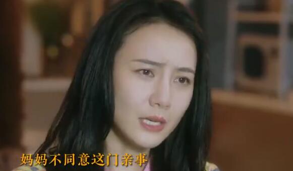 炽道段宇成妈妈反对罗娜原因