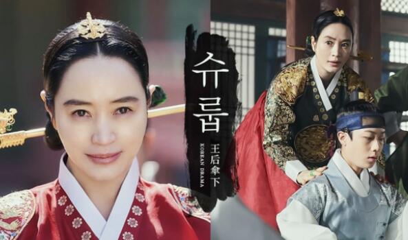 王后伞下女主四儿子为什么退出比赛