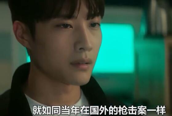 金汤匙男二在美国发生了什么