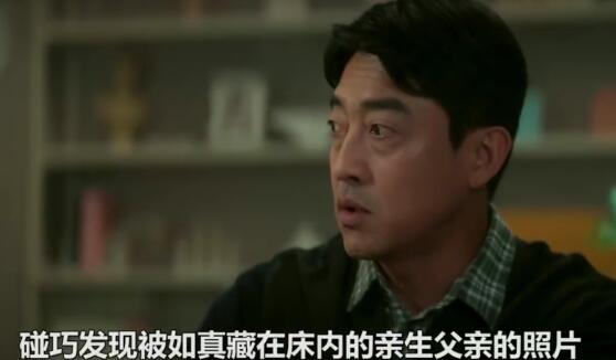 金汤匙里富家千金得了什么病