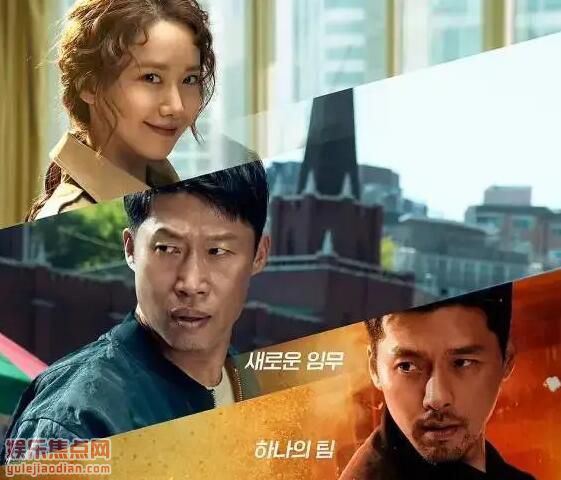 共助2结局解析