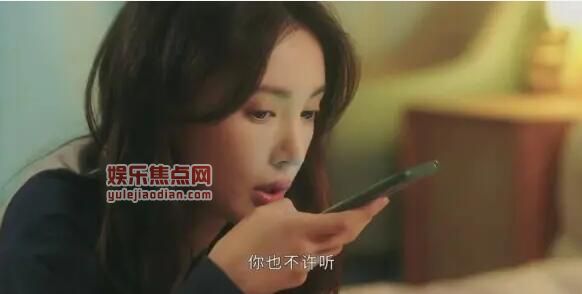 炽道罗娜什么时候喜欢段宇成的