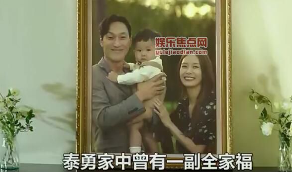 金汤匙男二亲生父亲是谁