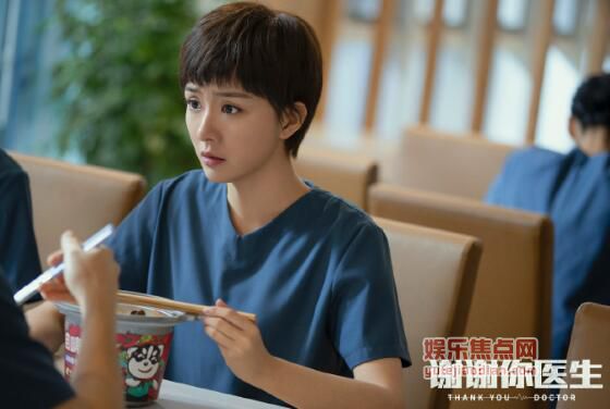 谢谢你医生陈秩结局