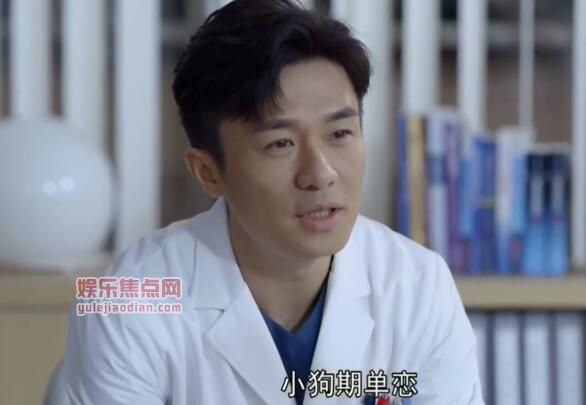 谢谢你医生徐一然是好是坏