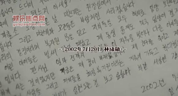 韩剧blind男主哥哥是亲生的吗