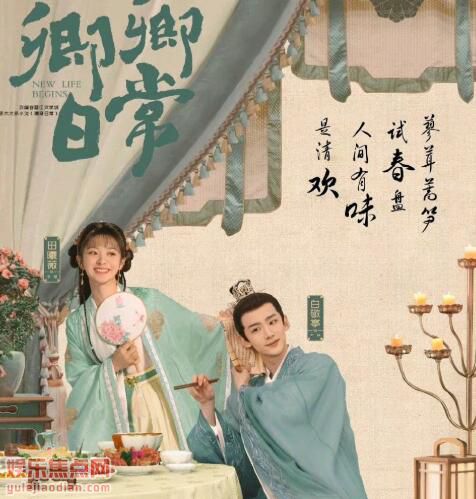 卿卿日常改编自什么小说