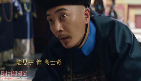 天下长河高士奇历史结局