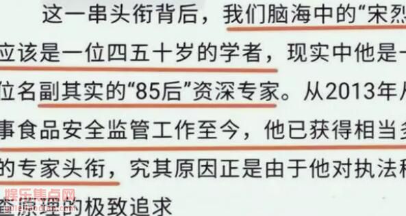 小贝饿了老公是谁