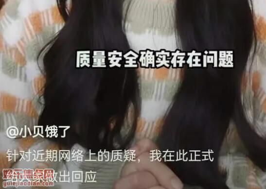 小贝饿了老公是谁