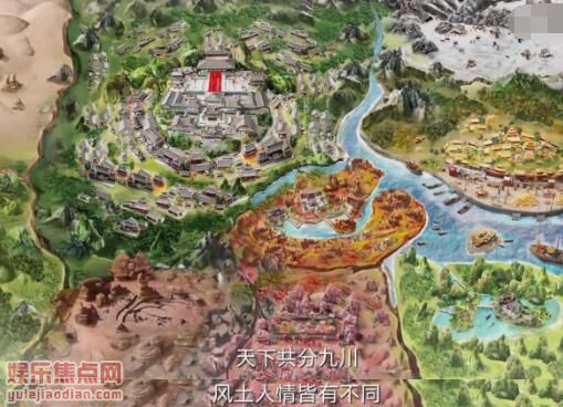 卿卿日常九川设定介绍