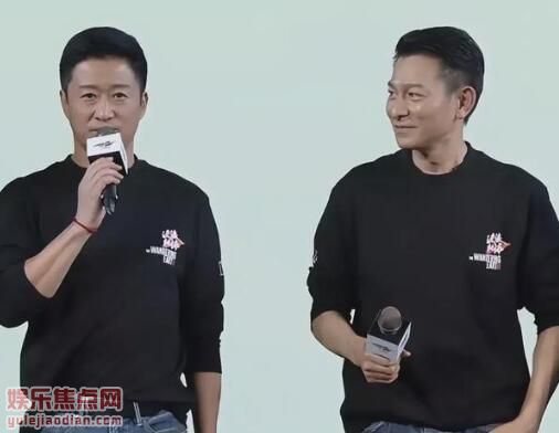 吴京和刘德华什么关系