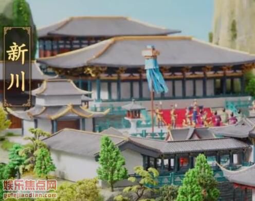 卿卿日常九川对应哪里