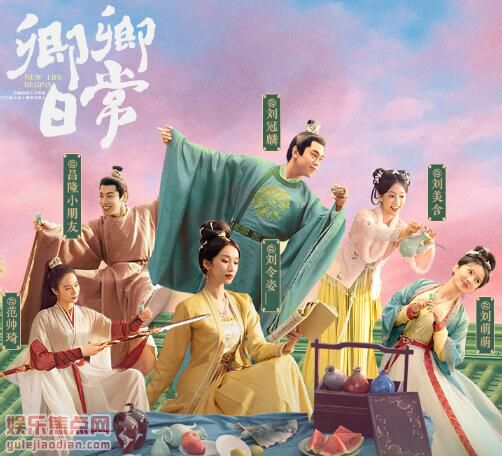 卿卿日常谁和谁是夫妻