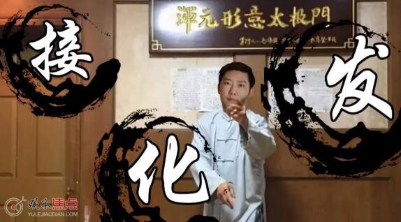 啪一个左正蹬啪一个右鞭腿什么歌