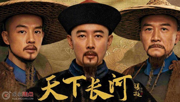 天下长河片尾曲谁唱的