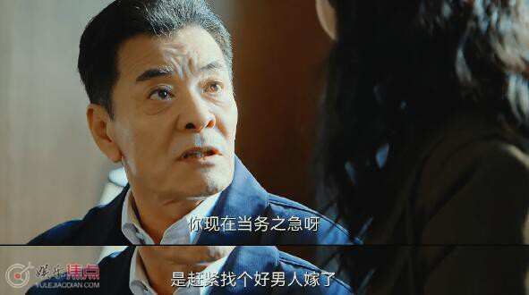 许半夏敬酒伍建设哪集