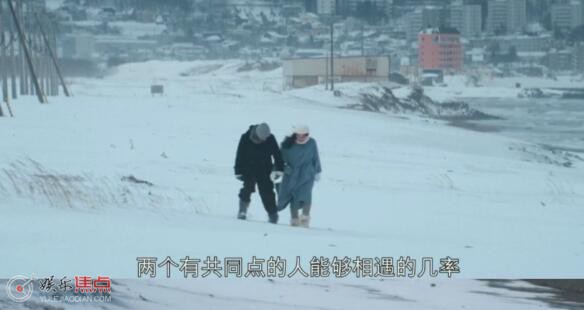 日剧初恋结局